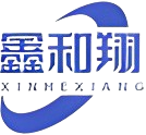 廈門(mén)市鑫和翔工貿(mào)有限公司