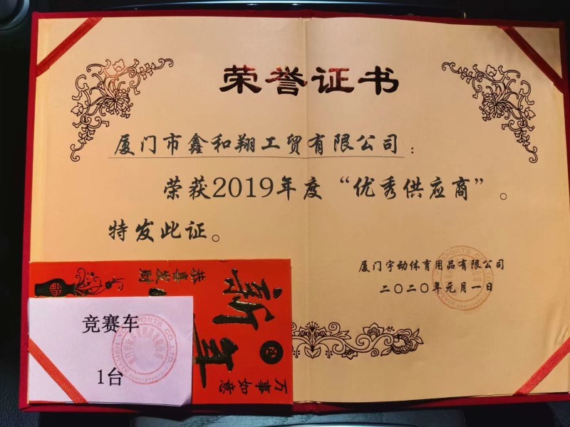 榮譽證書