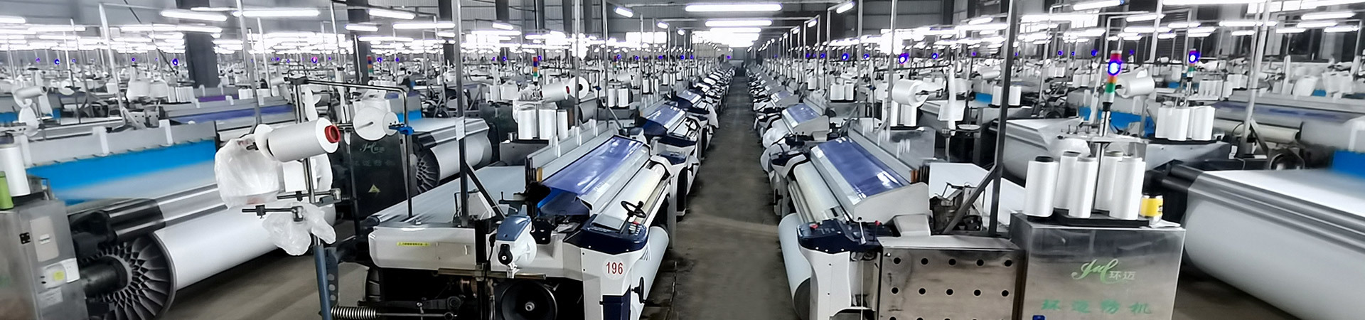 Huanmai Textile Machinery