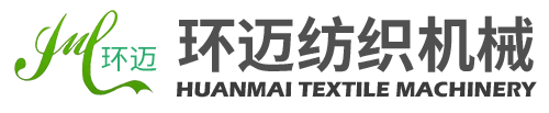 Qingdao Huanmai Textile Machinery Co., Ltd.