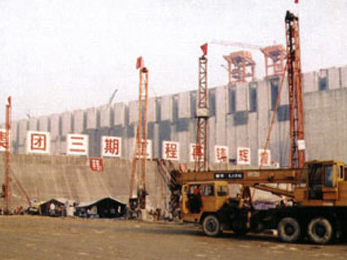 三峡施工现场