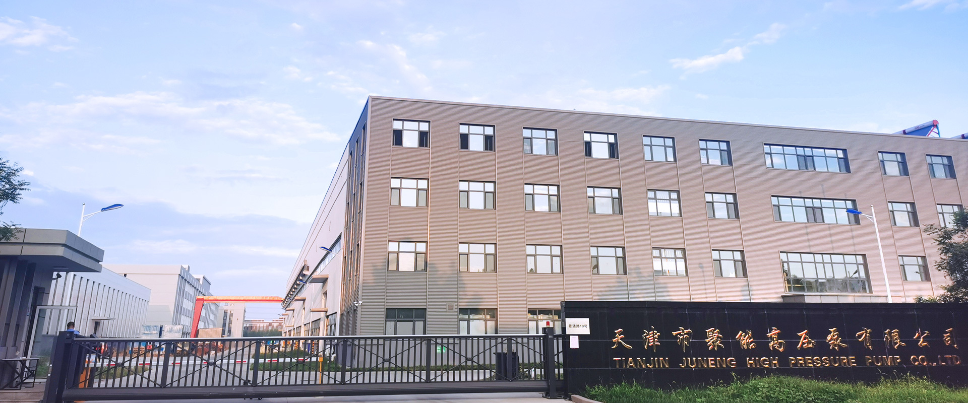 聚能高压泵
