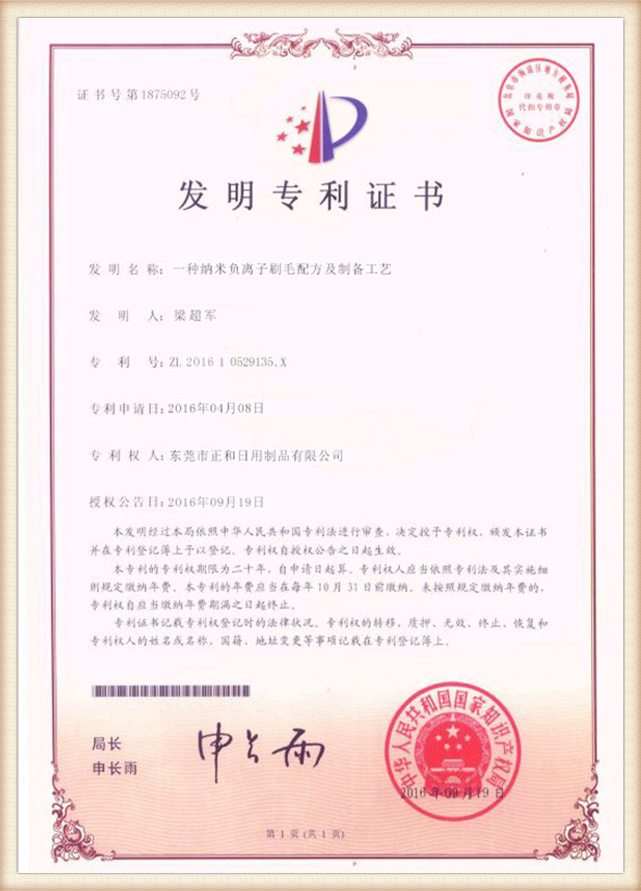 honor certificate 3