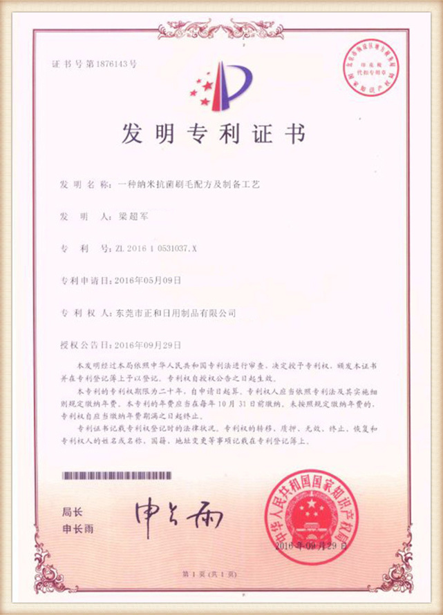 honor certificate 4