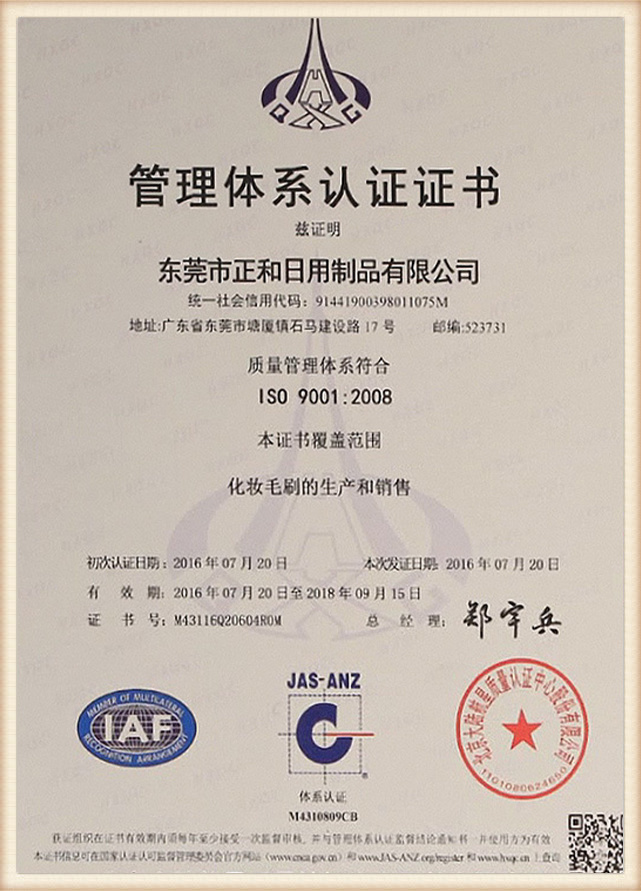 honor certificate 1
