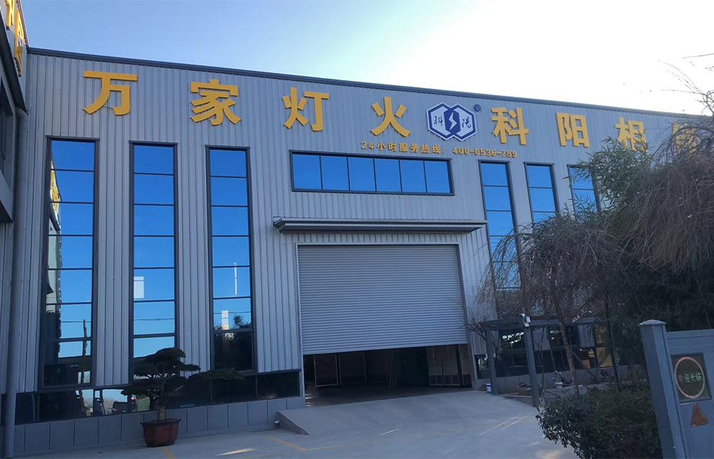 科陽(yáng)電力 科陽(yáng)電力