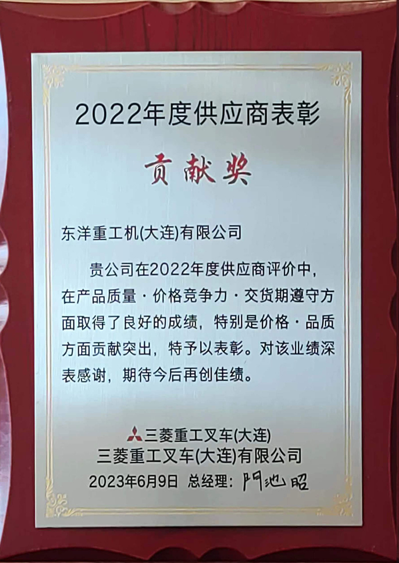 栄誉資格8