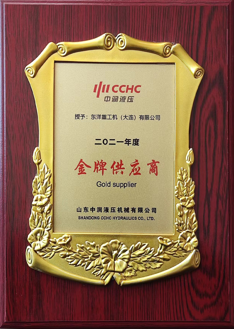 Honor Qualification 7 Honor Qualification 7