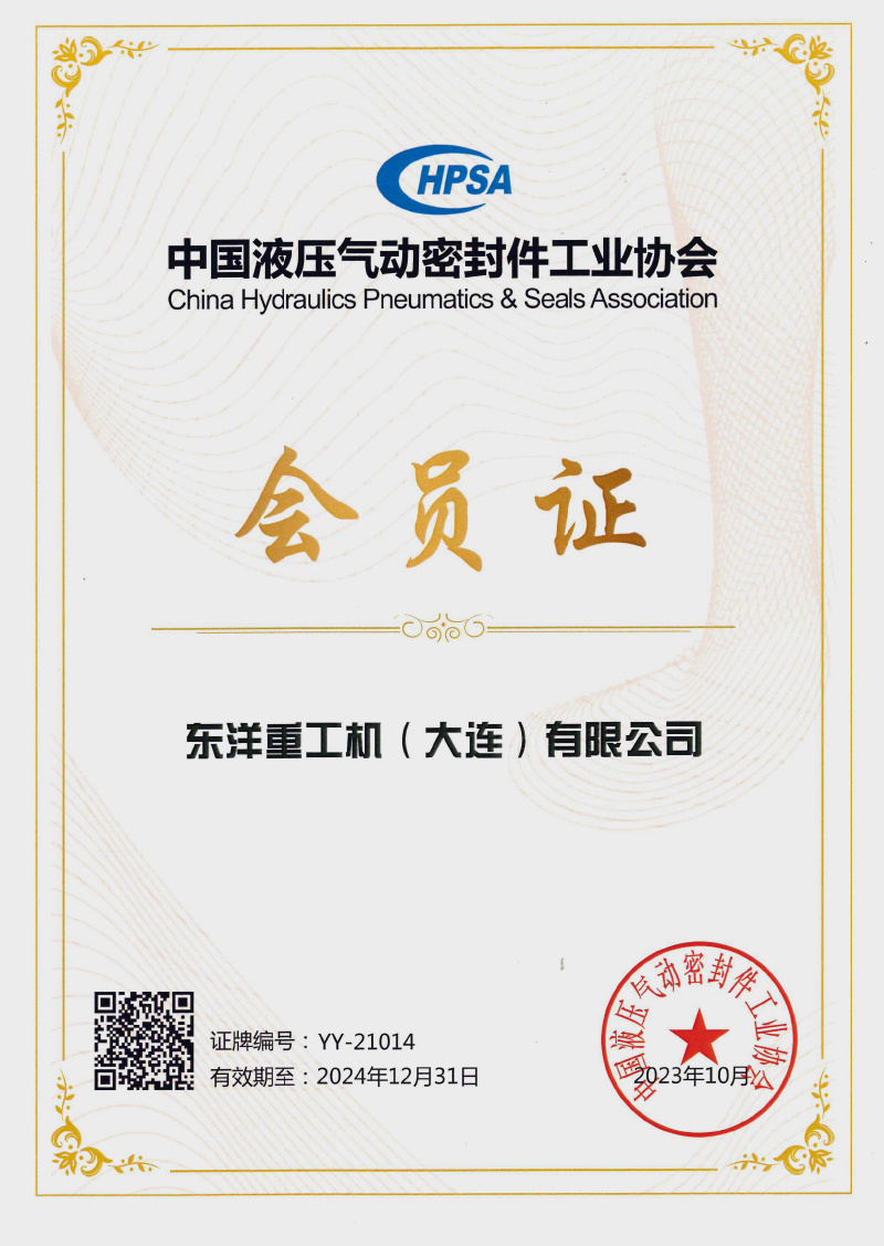 Honor qualification 6 Honor qualification 6