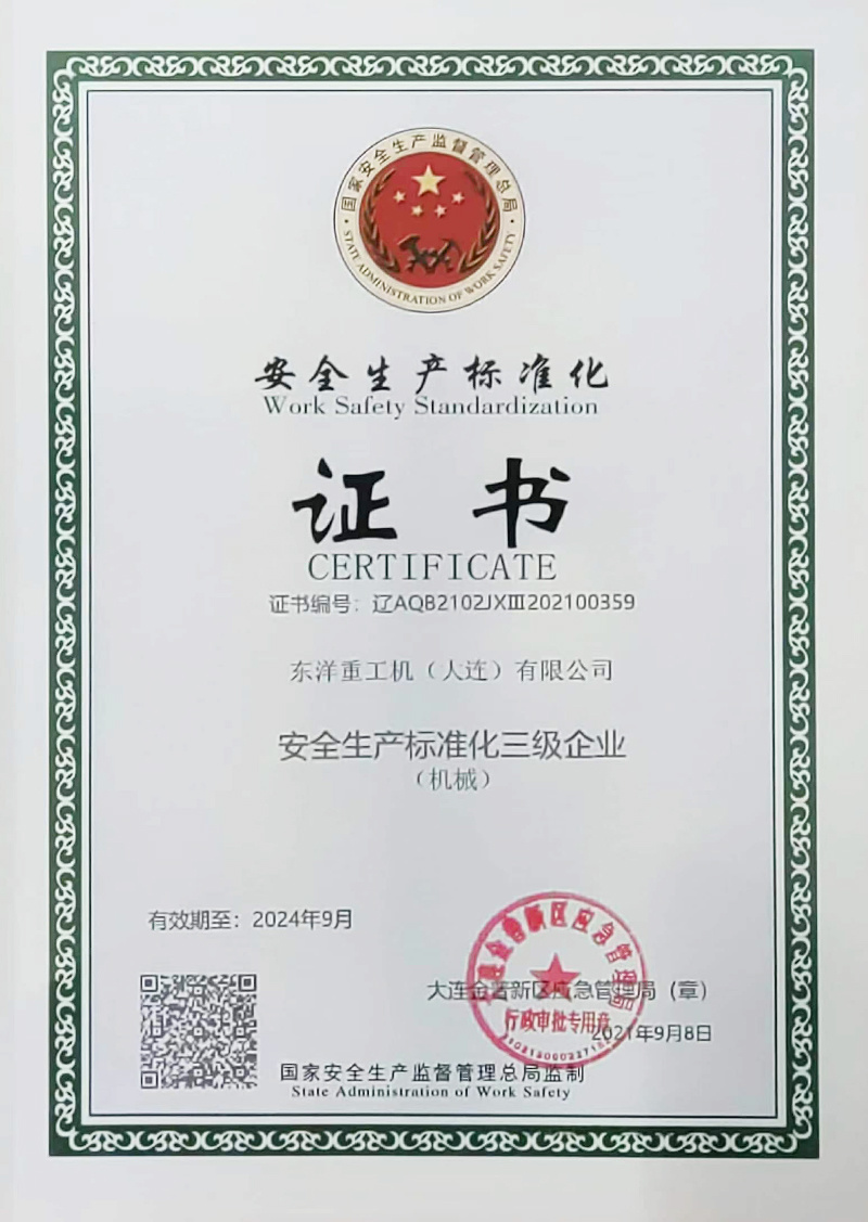 Honor Qualification 4 Honor Qualification 4