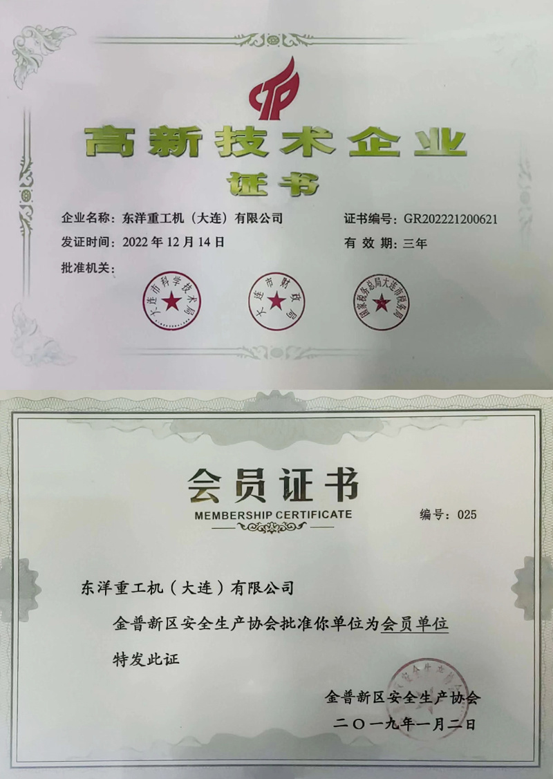 Honorary qualification 10 Honorary qualification 10