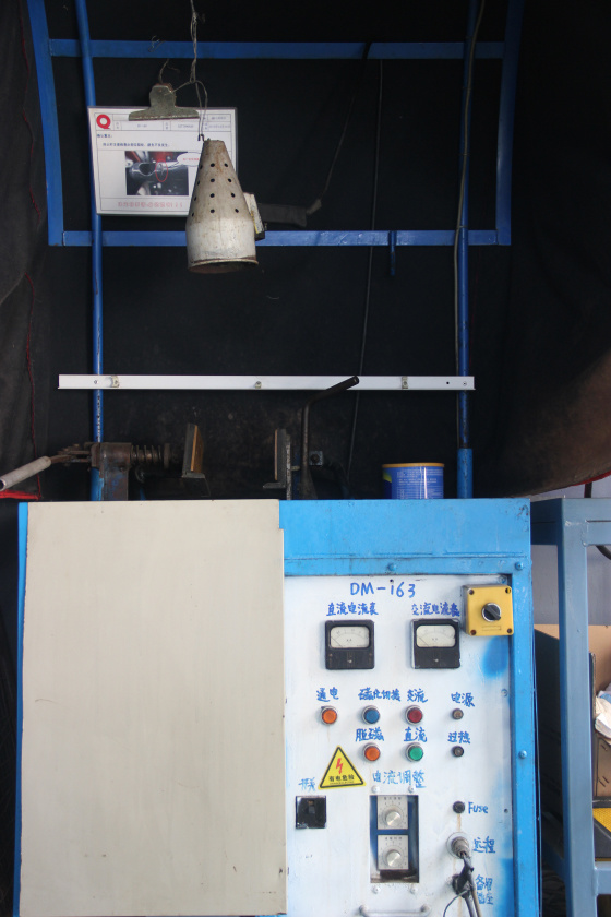 Magnetic particle flaw detector Magnetic particle flaw detector