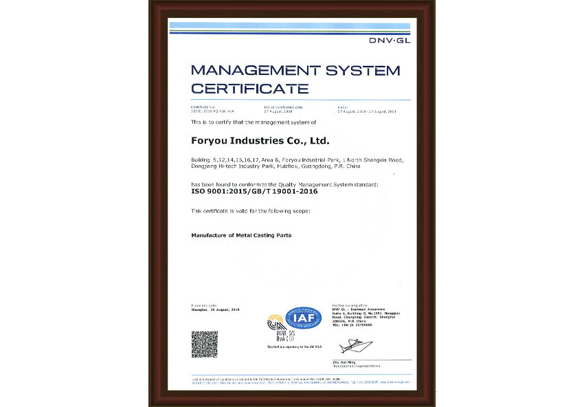 ISO 9001：2015（英）
