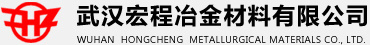 武汉宏程冶金材料有限公司