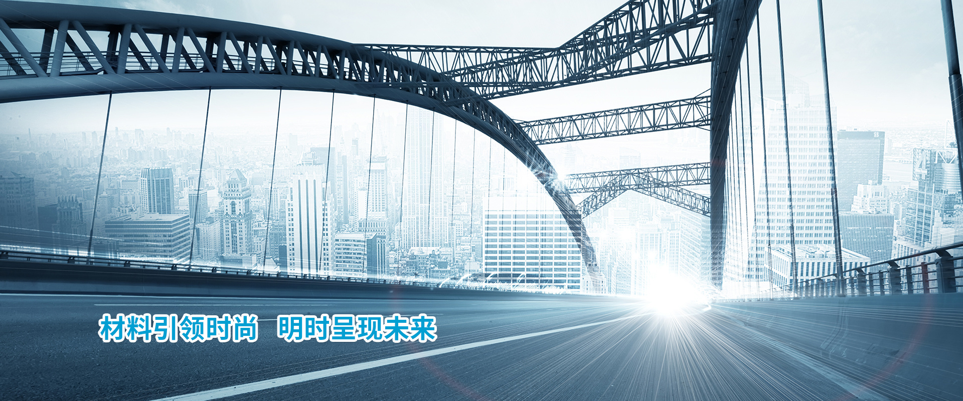 大連明時(shí)新材料科技有限公司