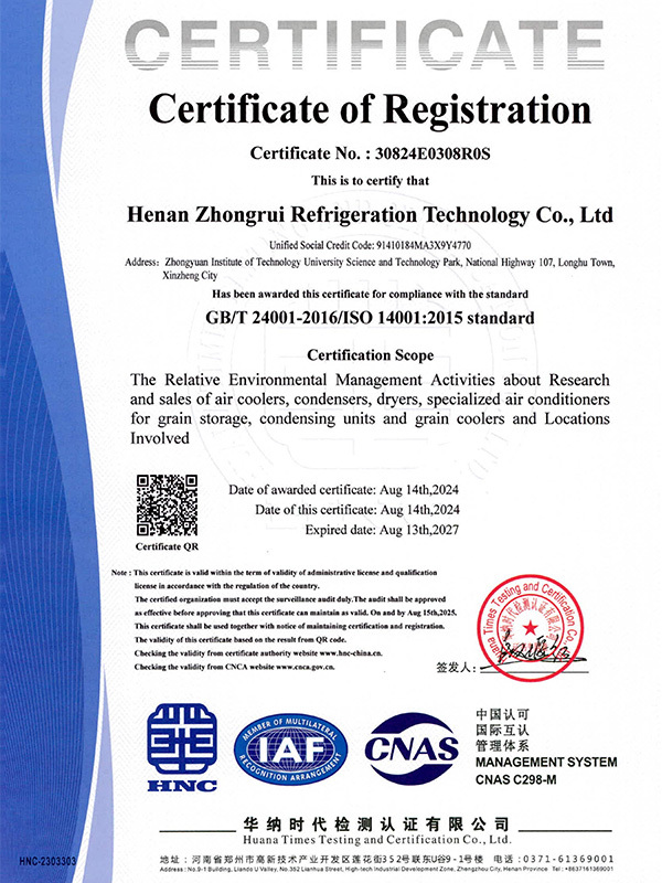 Henan Zhongrui Refrigeration Technology Co., Ltd. 2024-QES preliminary review Henan Zhongrui Refrigeration Technology Co., Ltd. 2024-QES preliminary review