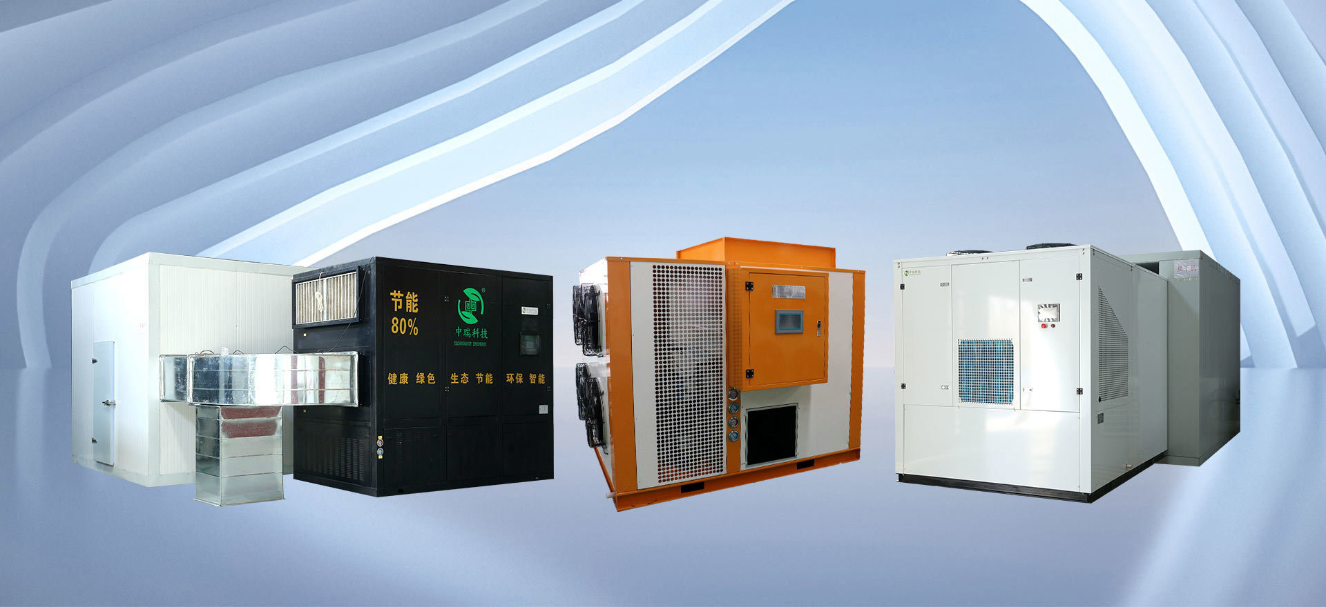 Zhongrui Refrigeration