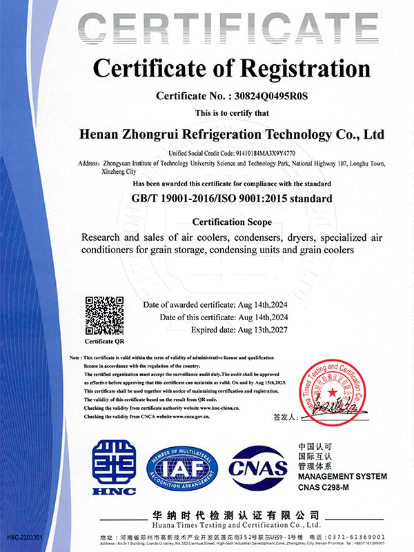 Henan Zhongrui Refrigeration Technology Co., Ltd. 2024-QES preliminary review Henan Zhongrui Refrigeration Technology Co., Ltd. 2024-QES preliminary review