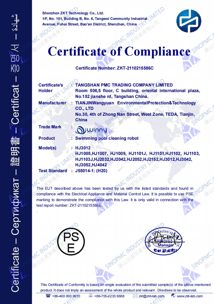 SWIMMING POOL CLEANSER PSE CERTIFICATE