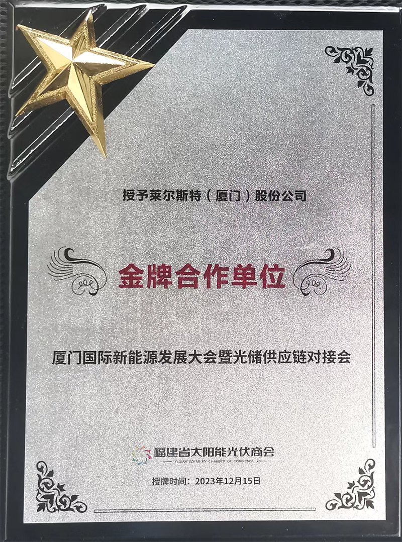 Gold cooperation unit Gold cooperation unit