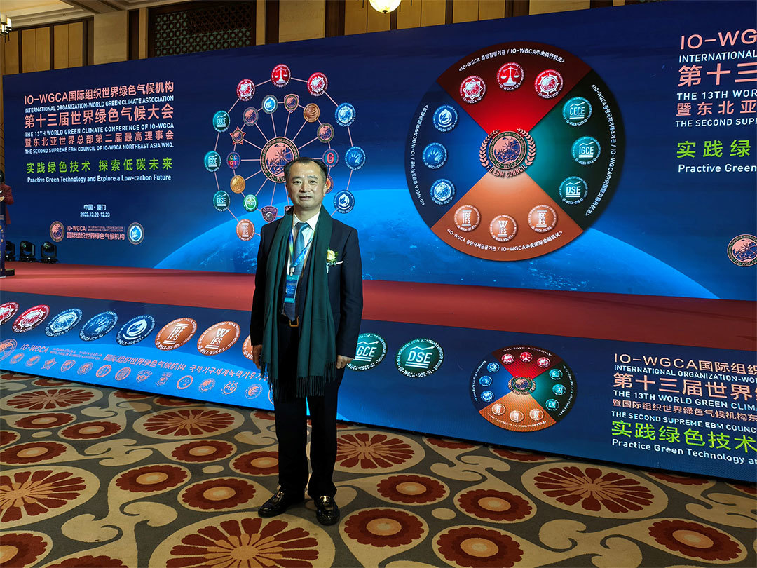 The 13th World Green Climate Conference and the 2nd Council of Northeast Asia World Headquarters