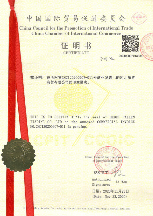 资质证书