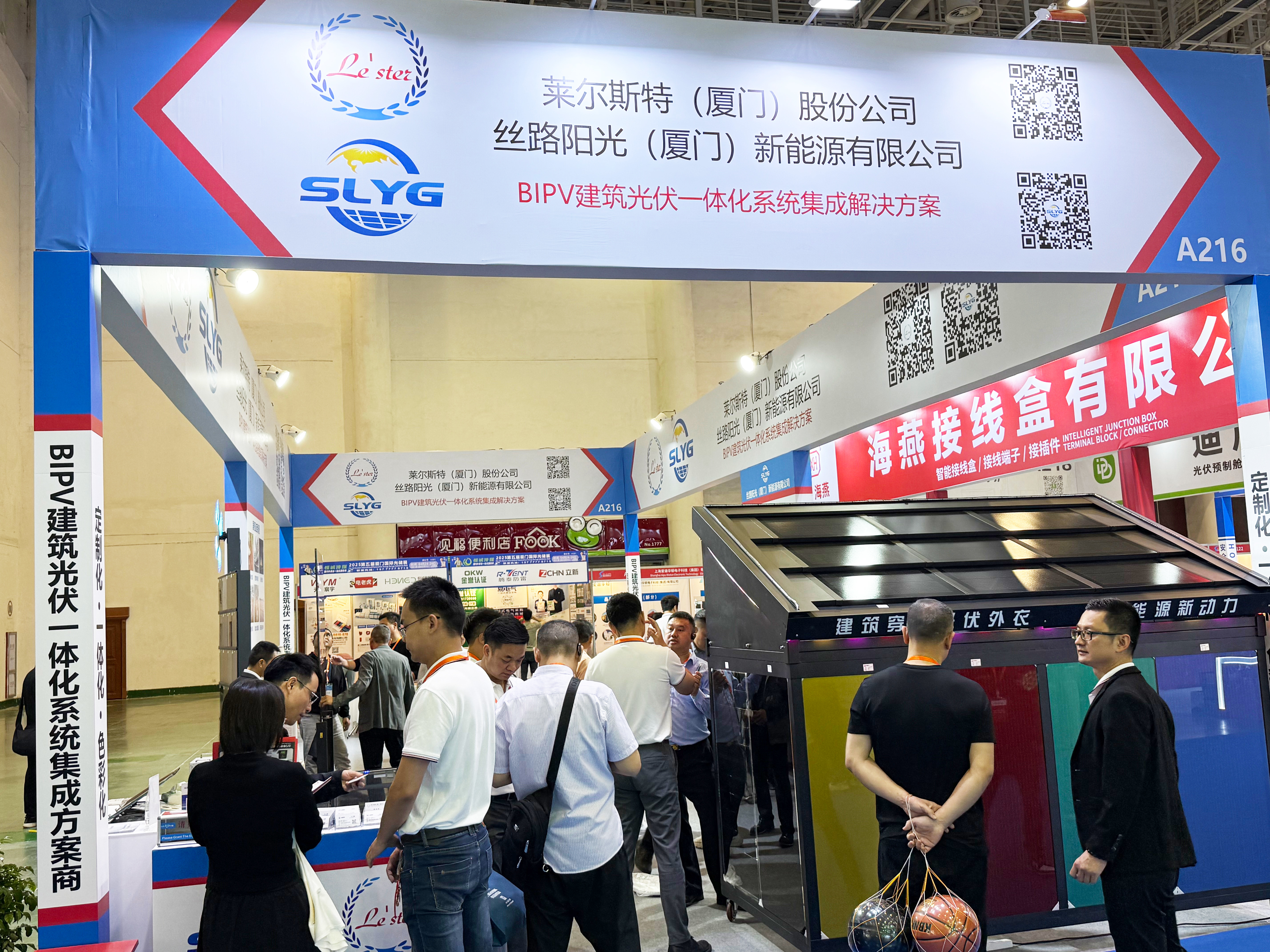 展会直击 | 莱尔斯特·丝路阳光展台被围观的秘密：建筑光伏一体化，撬动万亿市场！