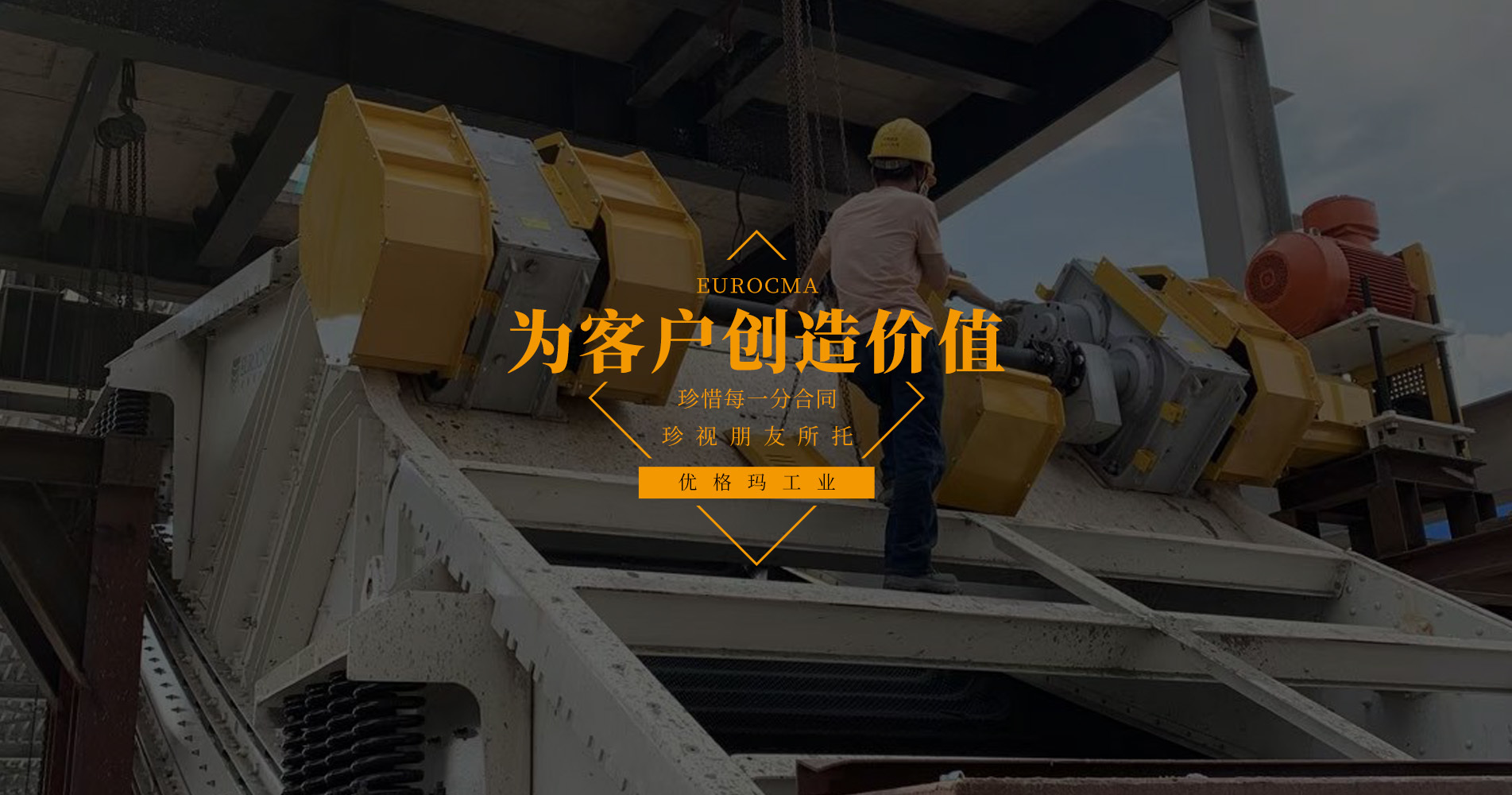 优格玛