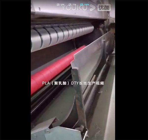 PLA (polylactic acid) DTY filament production video