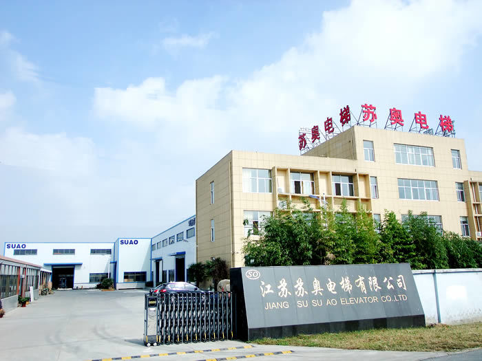 企業風采