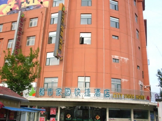 都市家園快捷酒店乘客電梯