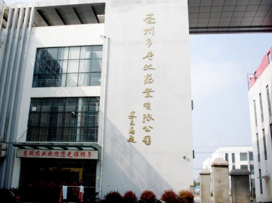詹政藥業乘客電梯