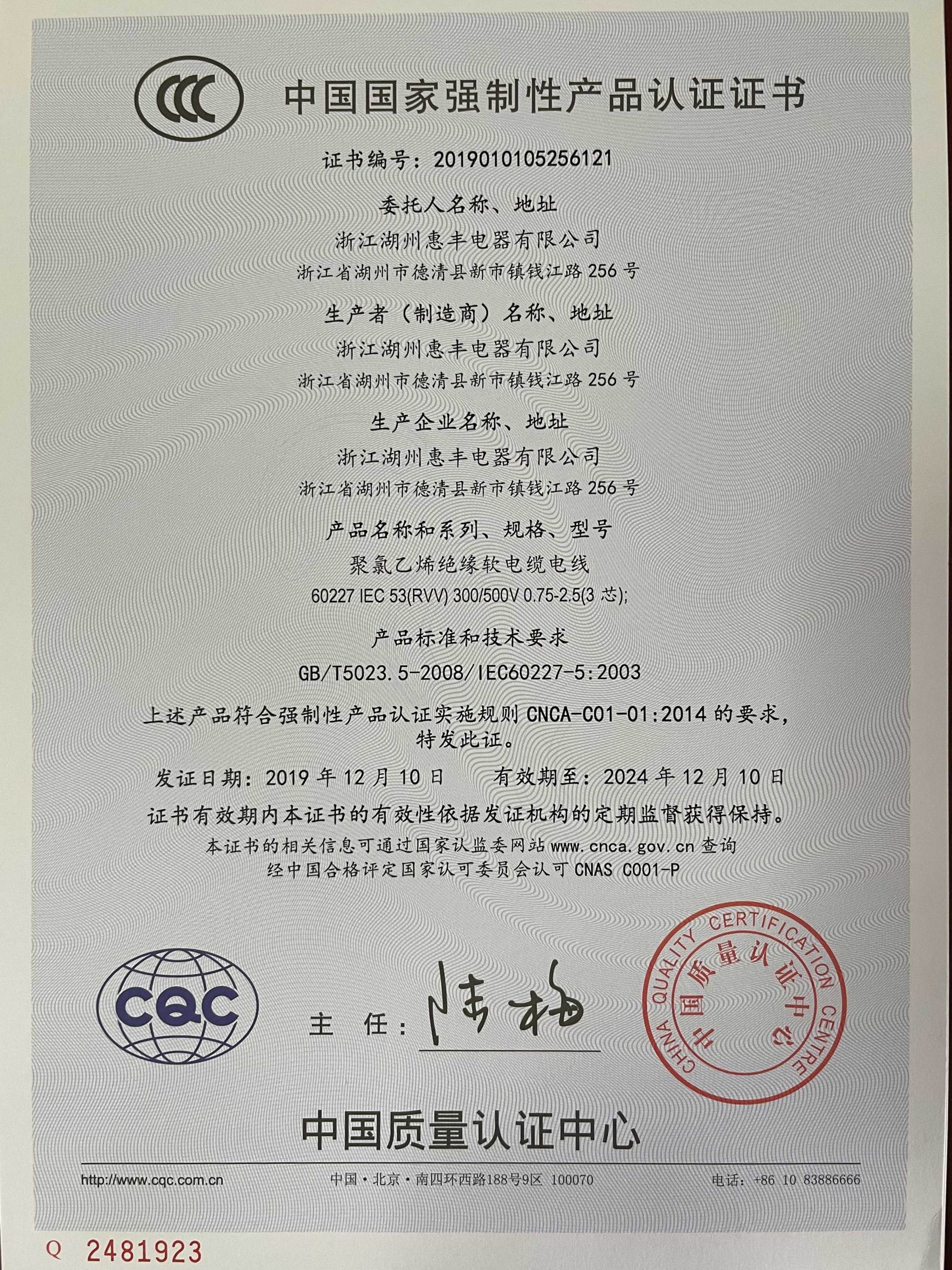 資質榮譽