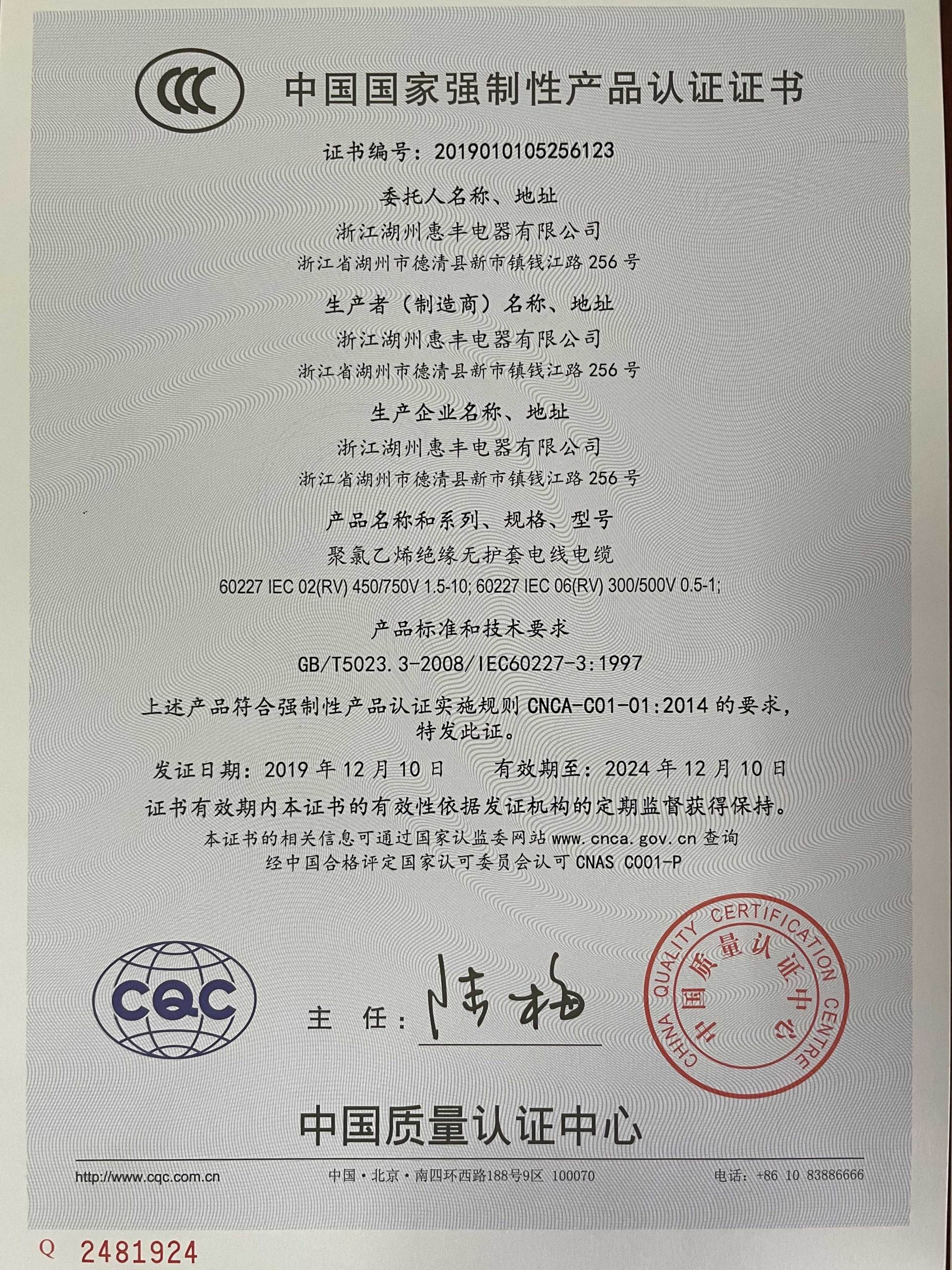 資質榮譽