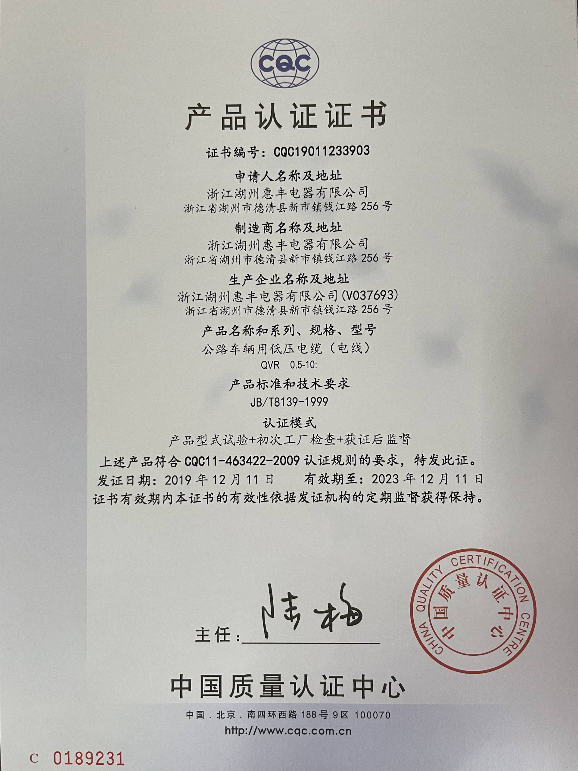 資質榮譽