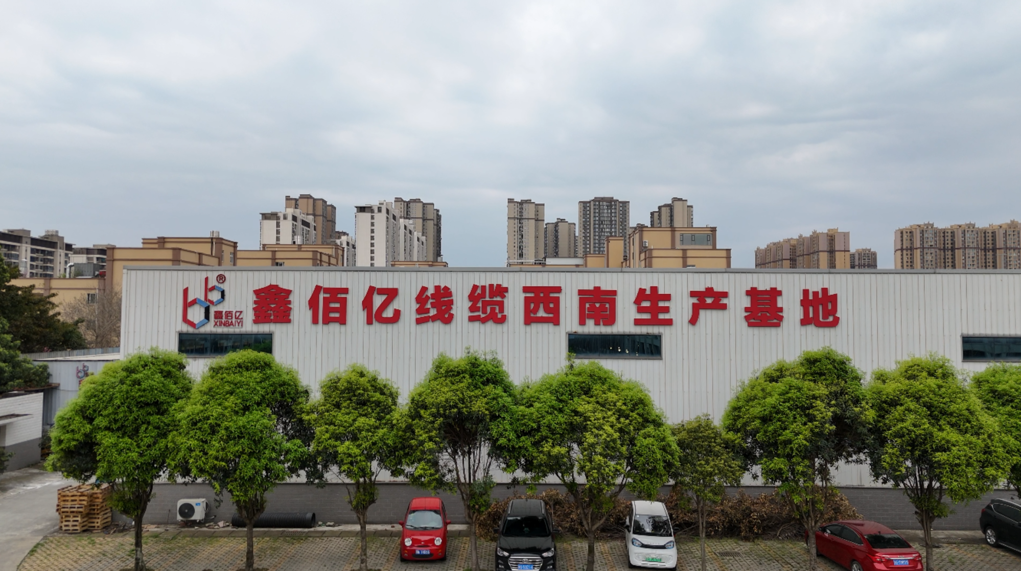 四川電線電纜廠家有哪些