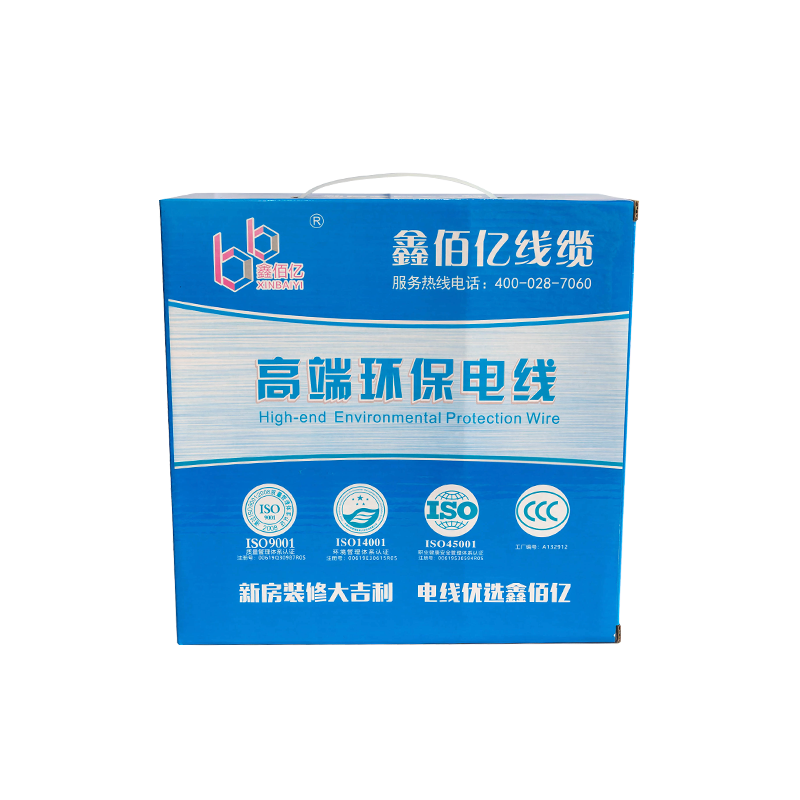 高瑞環(huán)保電線