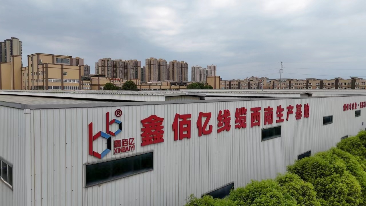四川電線電纜廠家哪家好