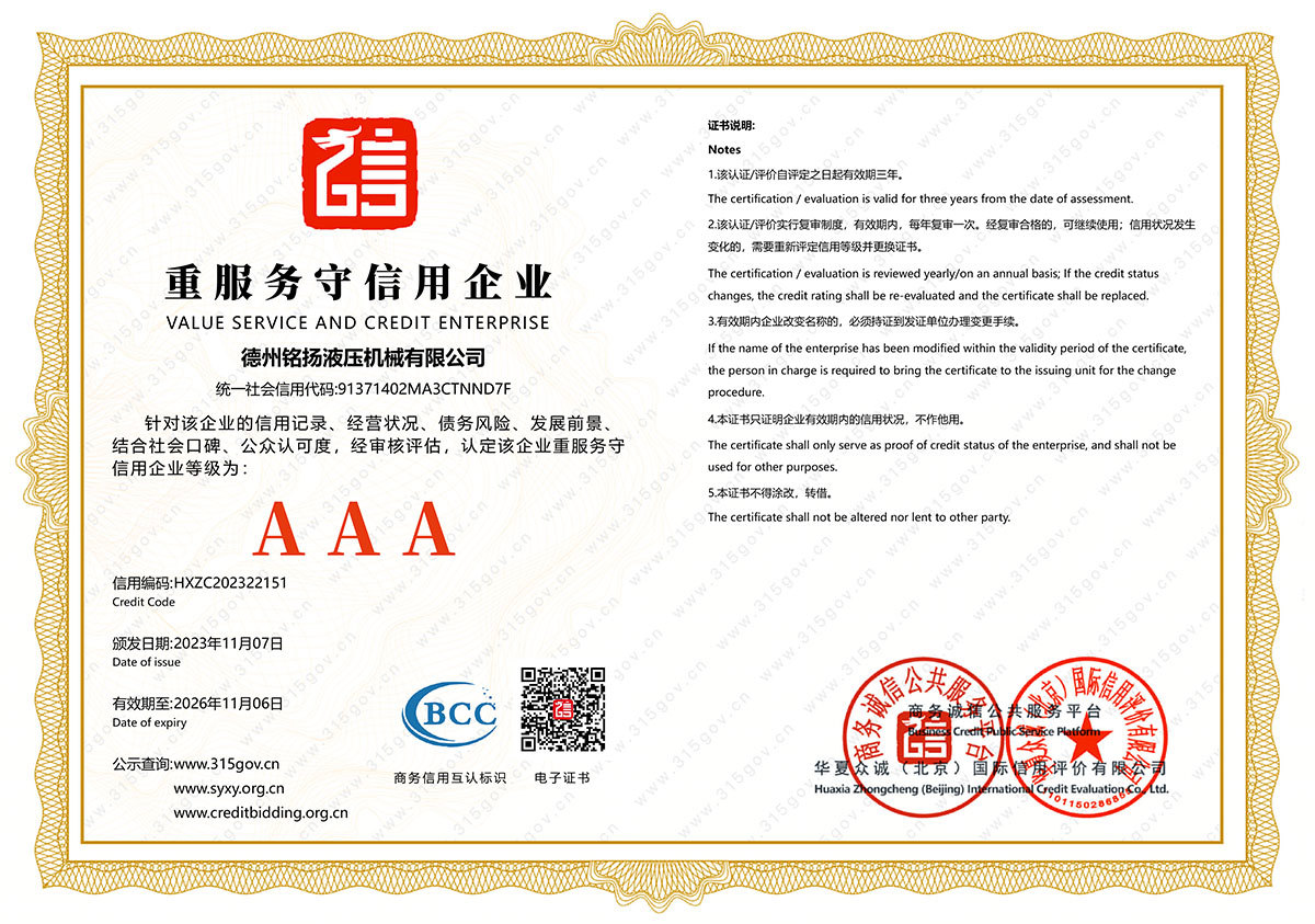 Service-abiding enterprises Service-abiding enterprises