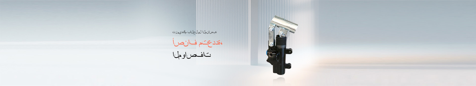 مركز المنتجات
