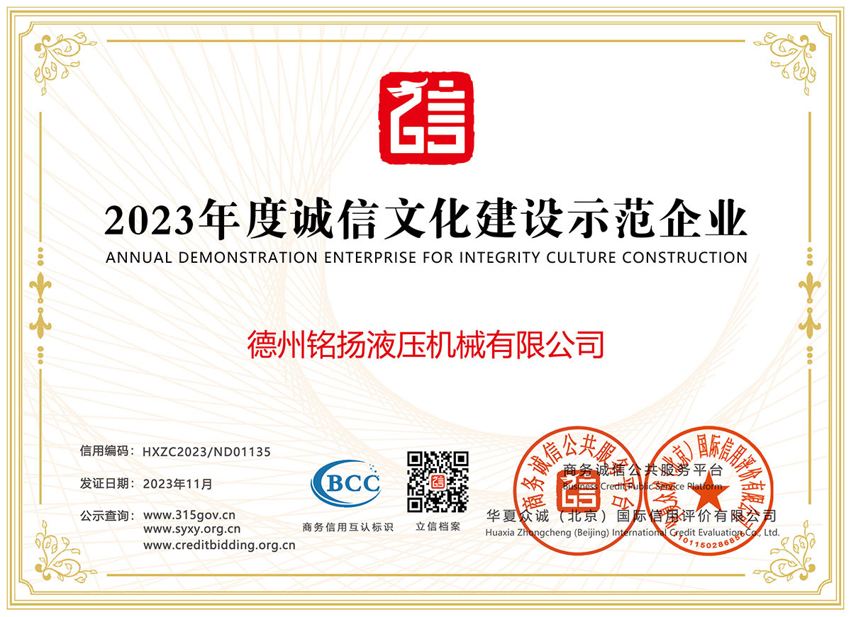 مشروع مظاهرة لبناء ثقافة النزاهة لعام 2023 مشروع مظاهرة لبناء ثقافة النزاهة لعام 2023