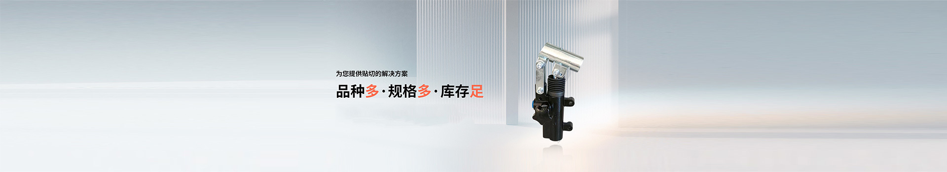 产品中心
