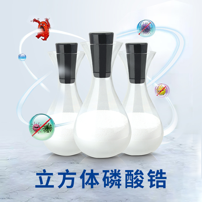 立方型磷酸锆载体JDGQP-003