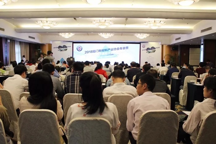 Gathering words, developing cooperation and winning the future! JINDA NANUP unveiled annual event of new material industry