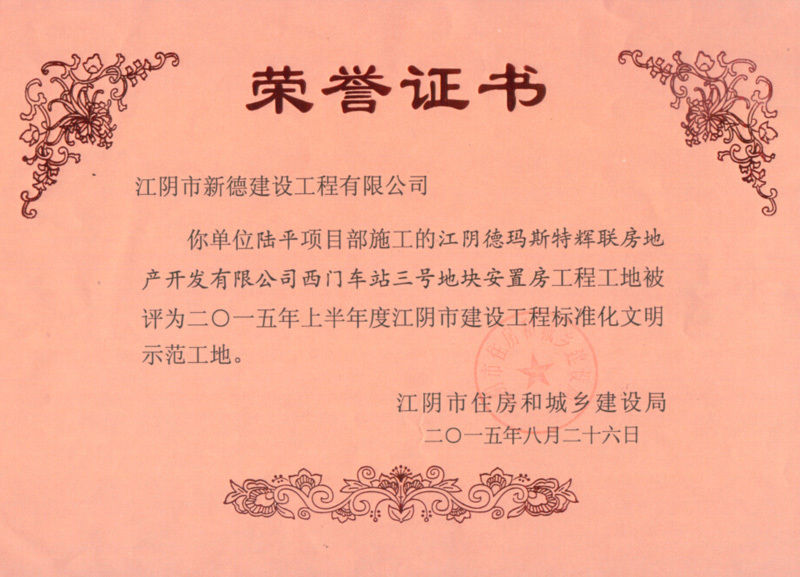 圖片名稱