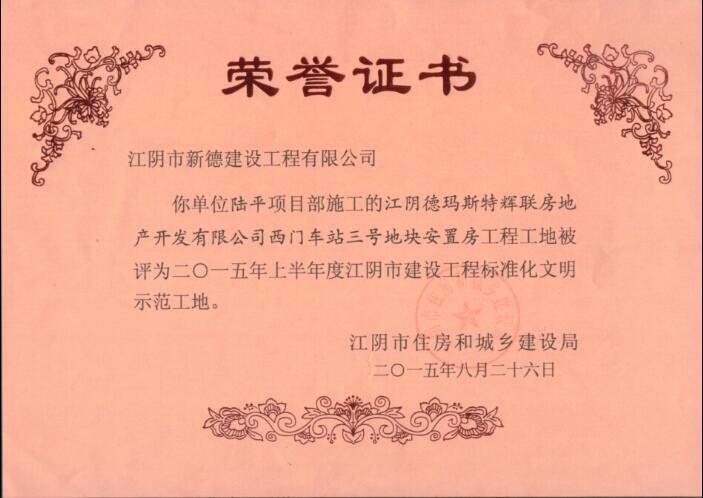 圖片名稱