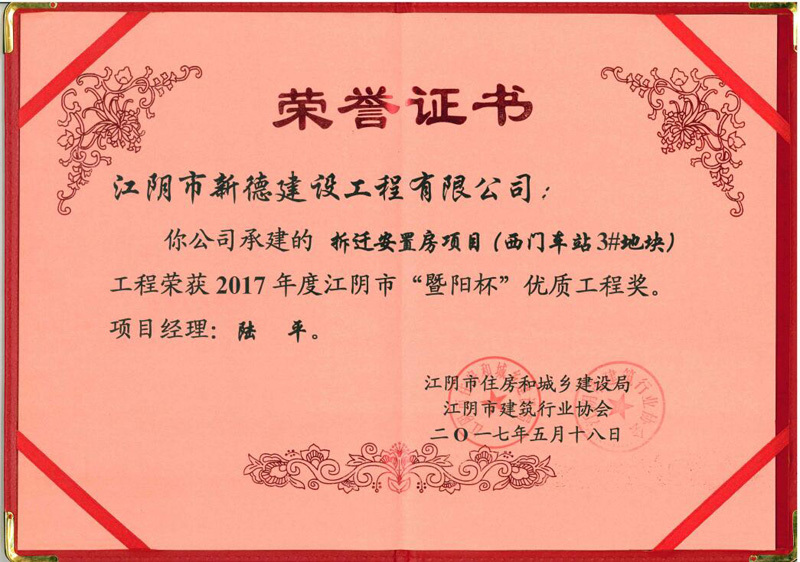圖片名稱