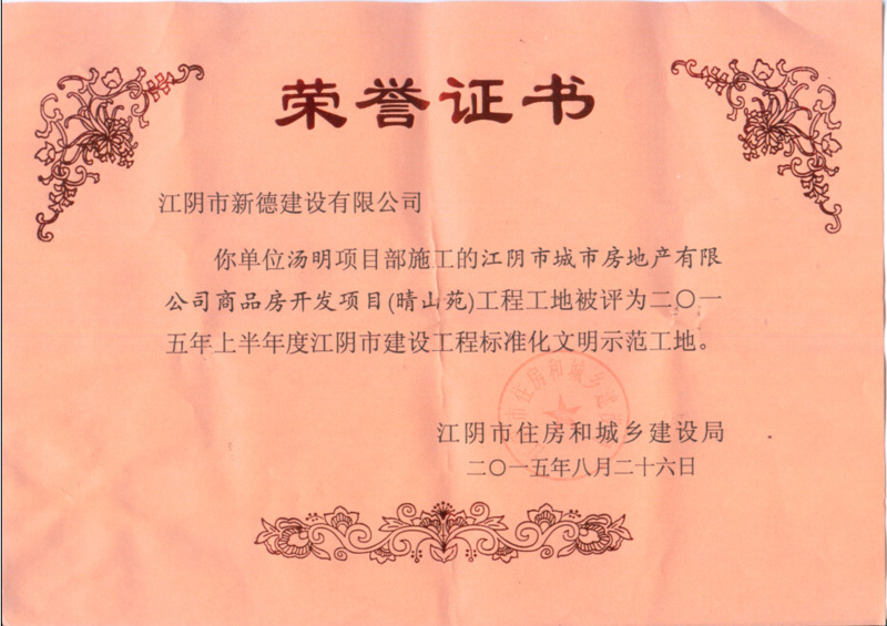 圖片名稱