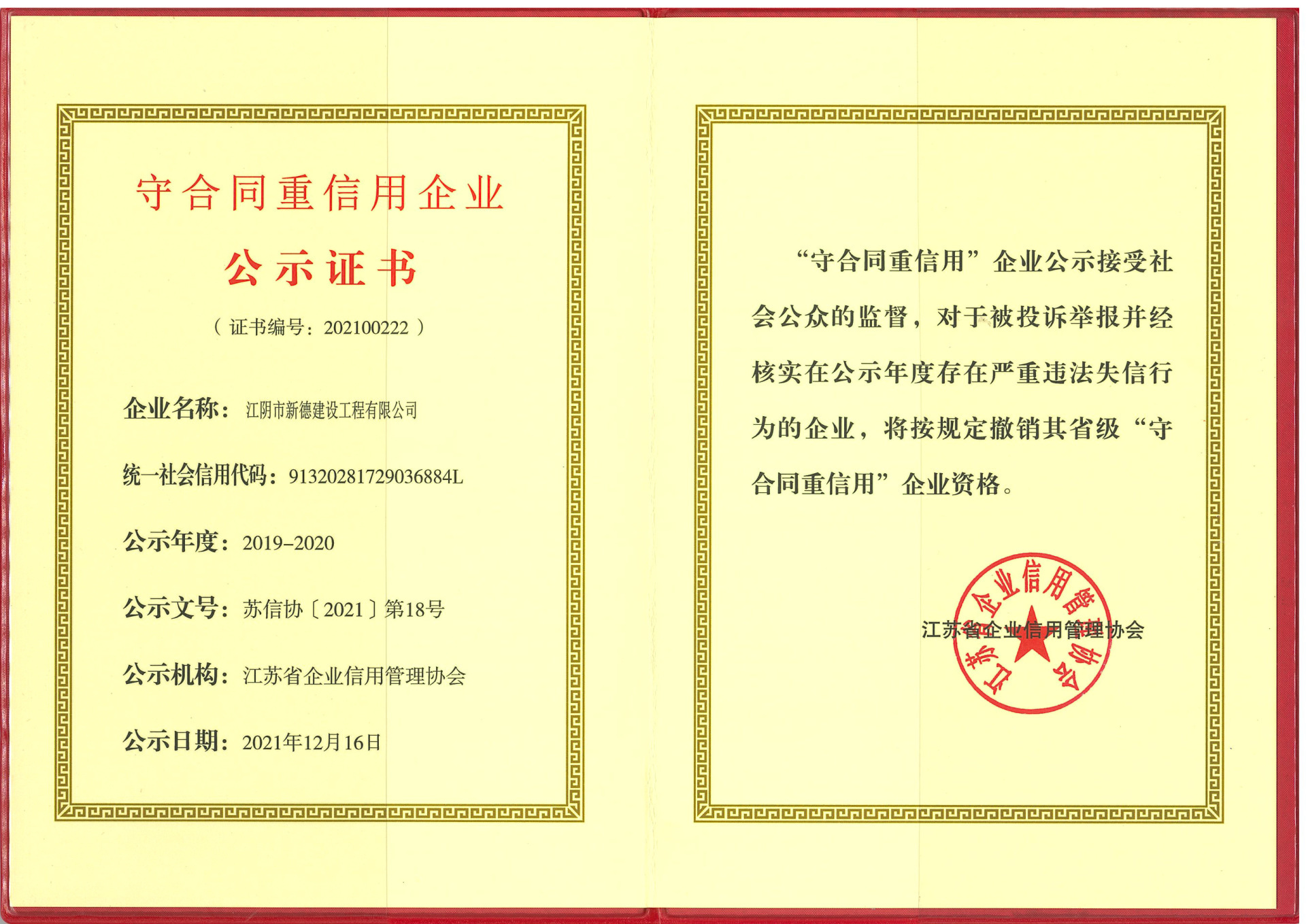 圖片名稱