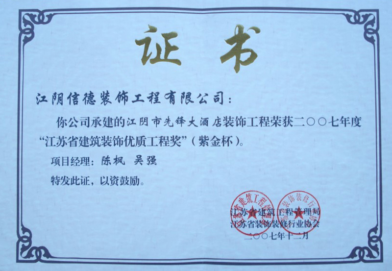 圖片名稱